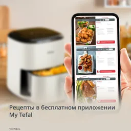 Аэрогриль Tefal Easy Fry Max, 5L Air fryer EY245AE0