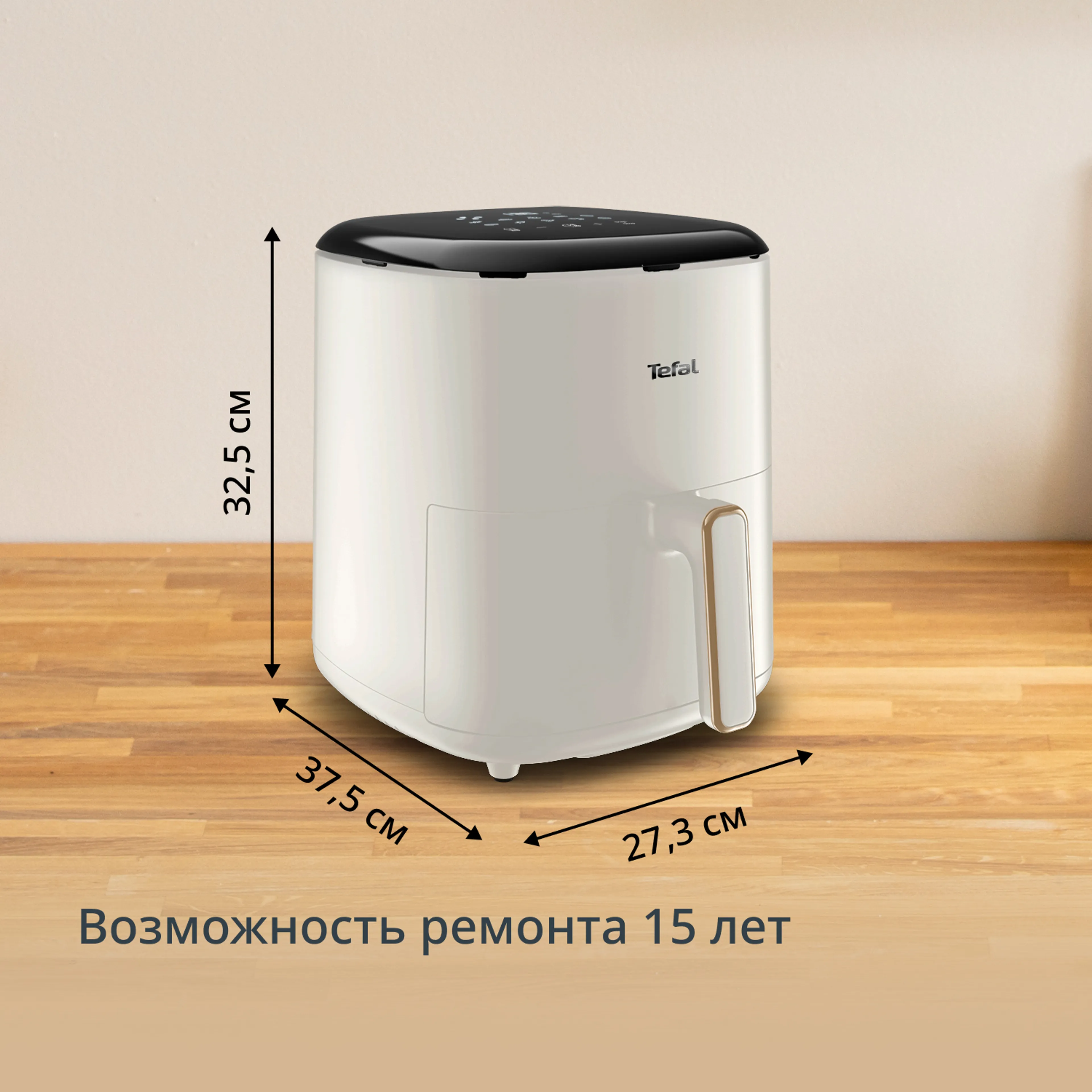Аэрогриль Tefal Easy Fry Max, 5L Air fryer EY245AE0