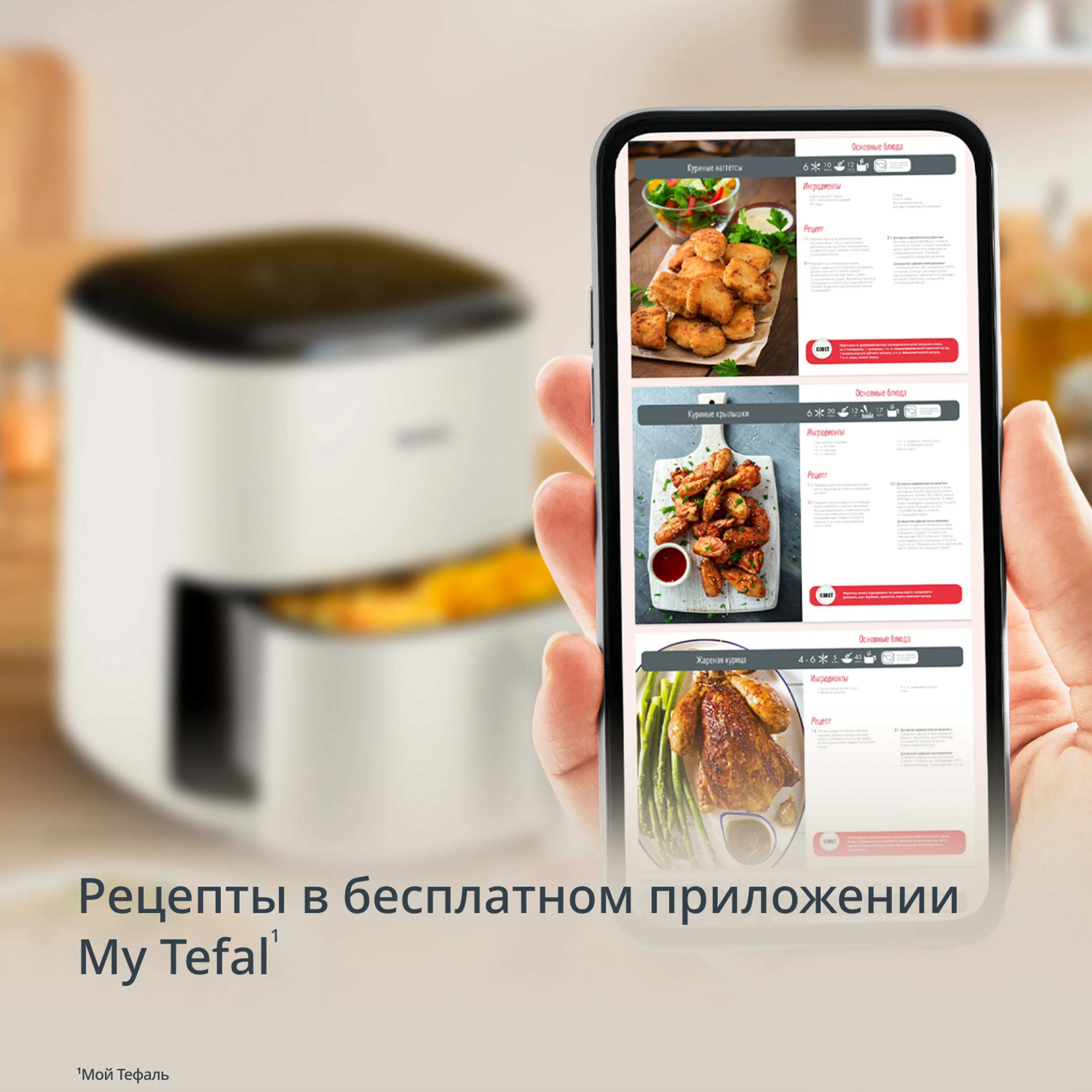 Аэрогриль Tefal Easy Fry Max, 5L Air fryer EY245AE0
