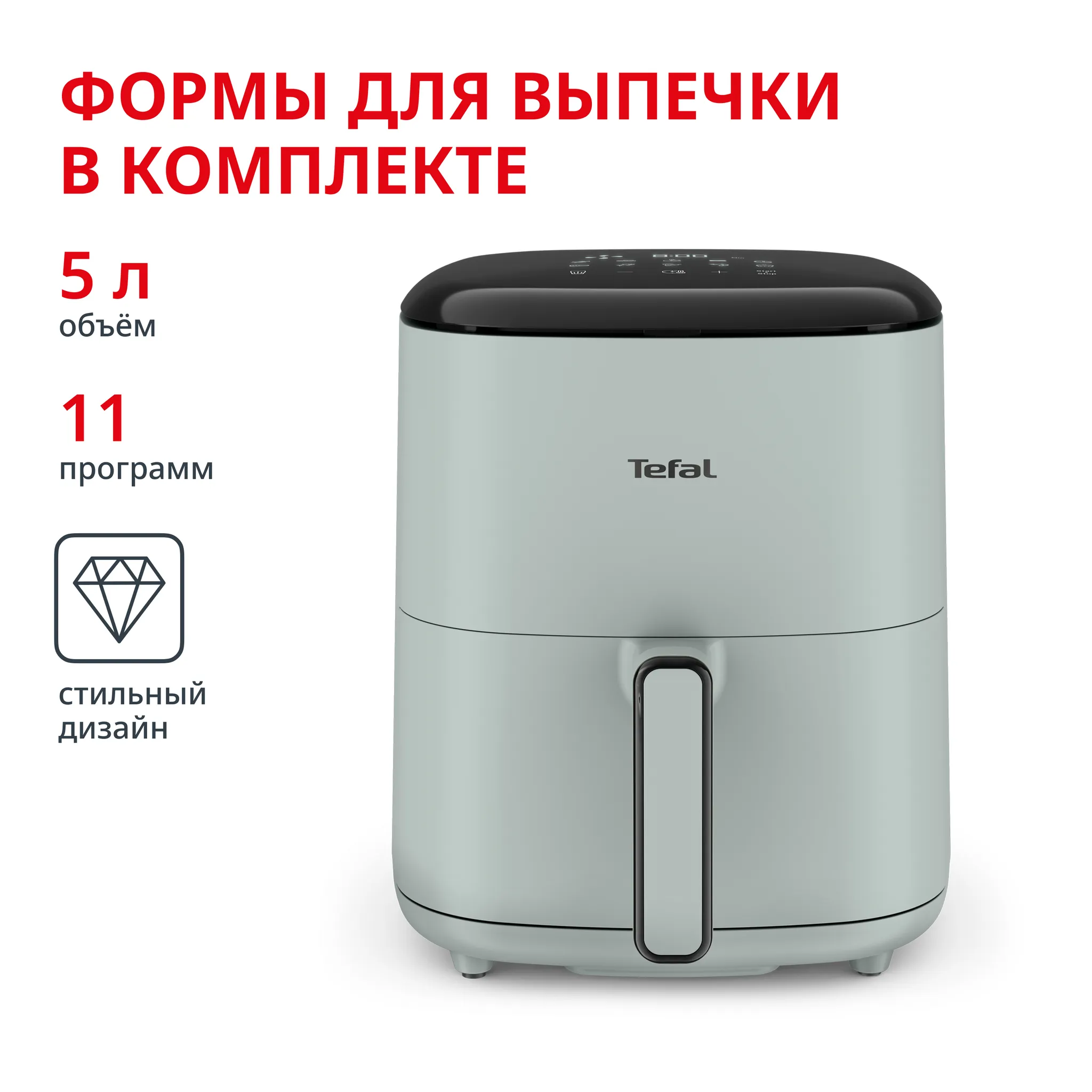 Аэрогриль Tefal Easy Fry POP EY2454E0 фото