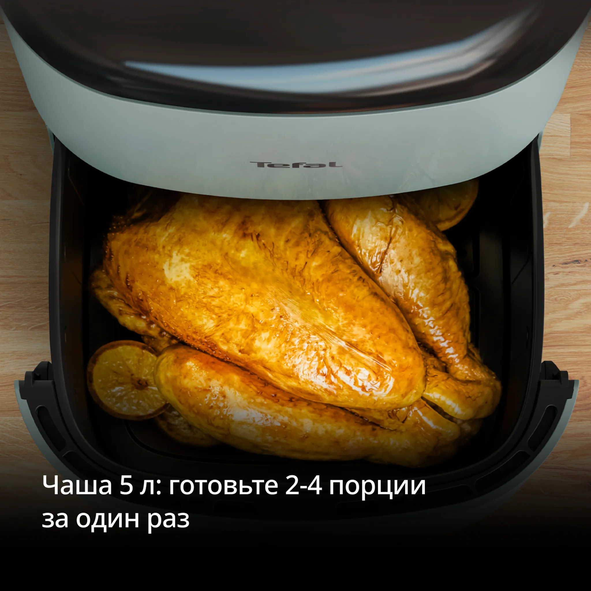 Аэрогриль Tefal Easy Fry POP EY2454E0