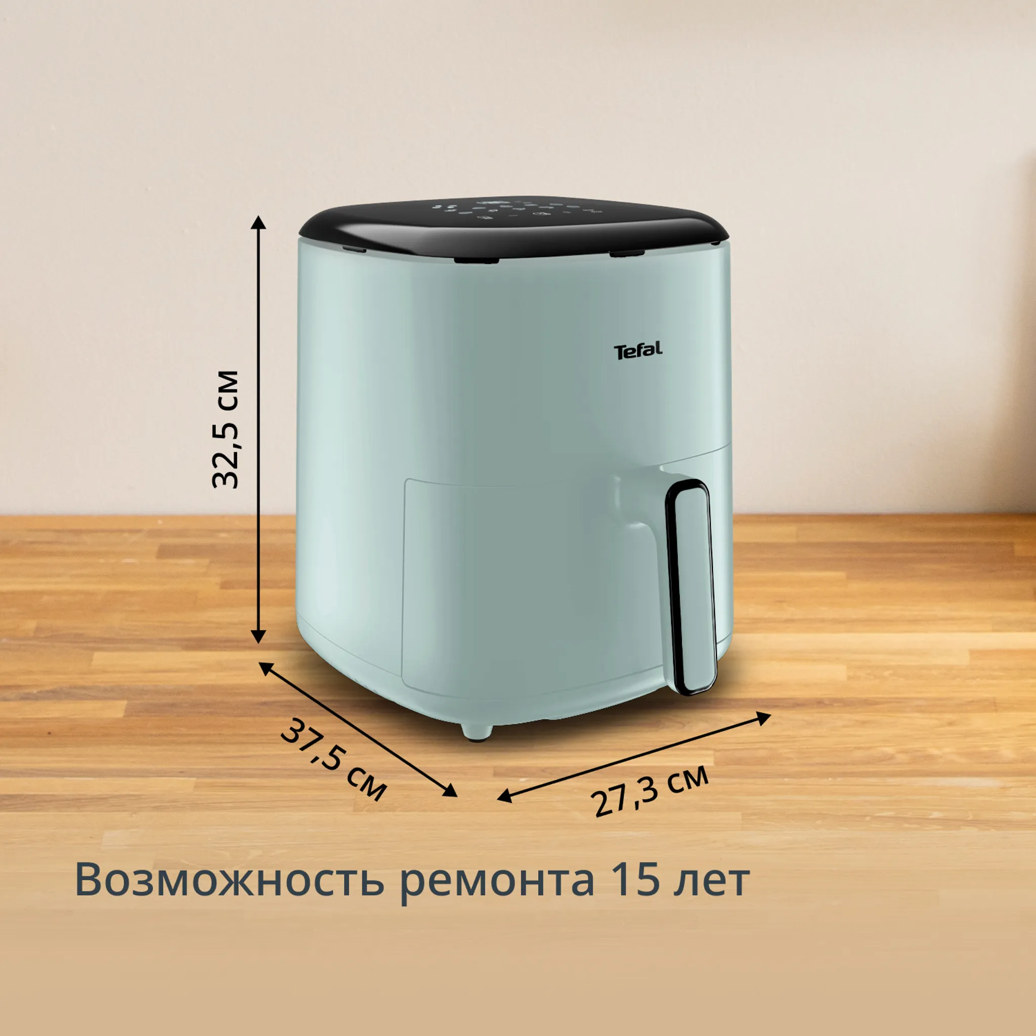 Аэрогриль Tefal Easy Fry POP EY2454E0