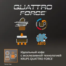 Автоматическая кофемашина KRUPS Arabica EA819E10