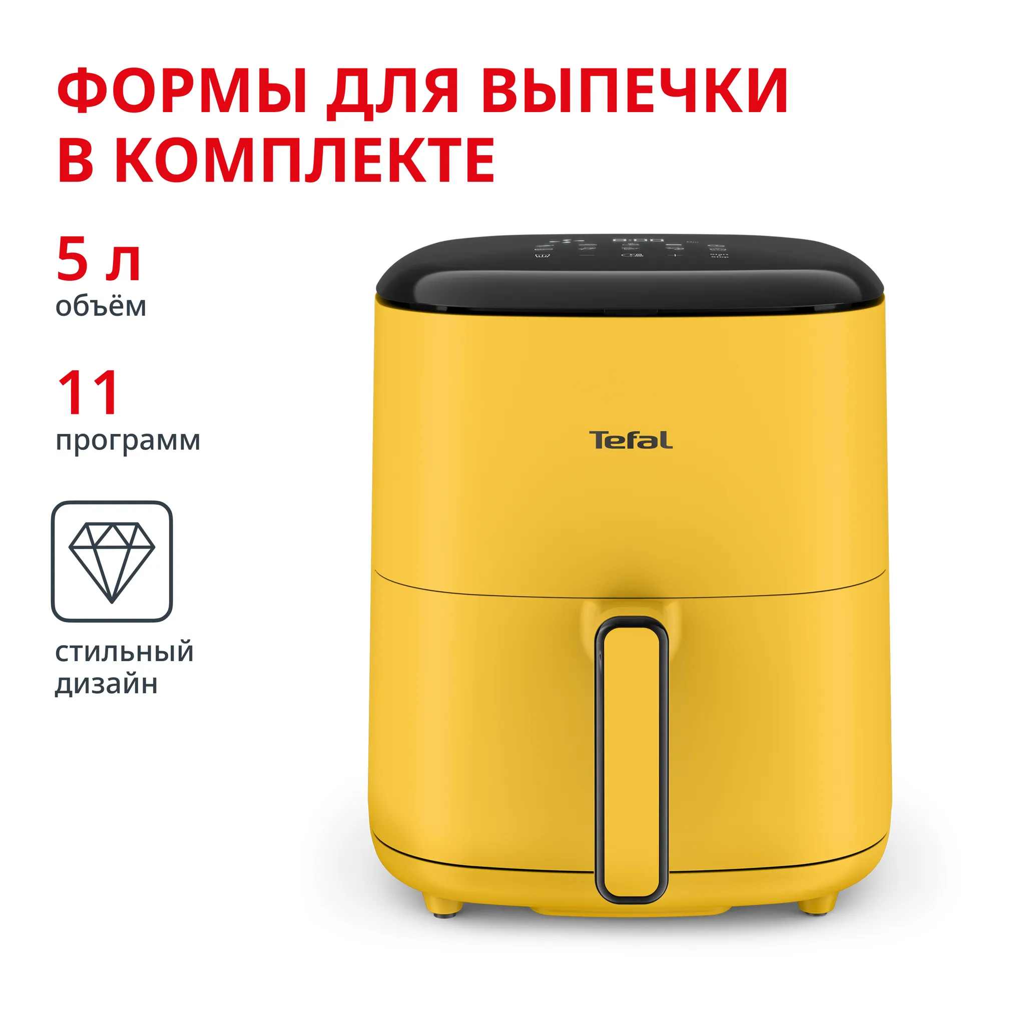 Аэрогриль Tefal Easy Fry POP EY2452E0 фото