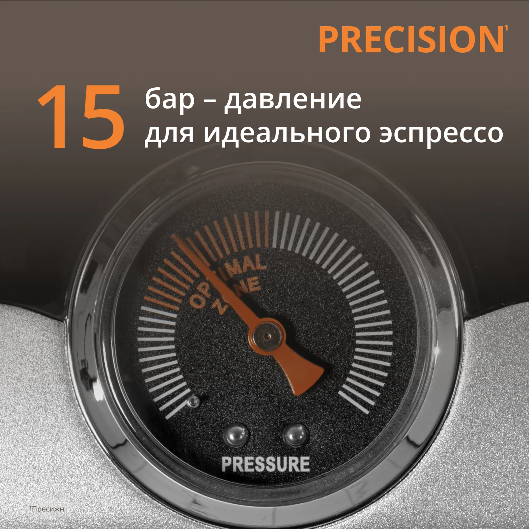Кофейная станция KRUPS Precision
