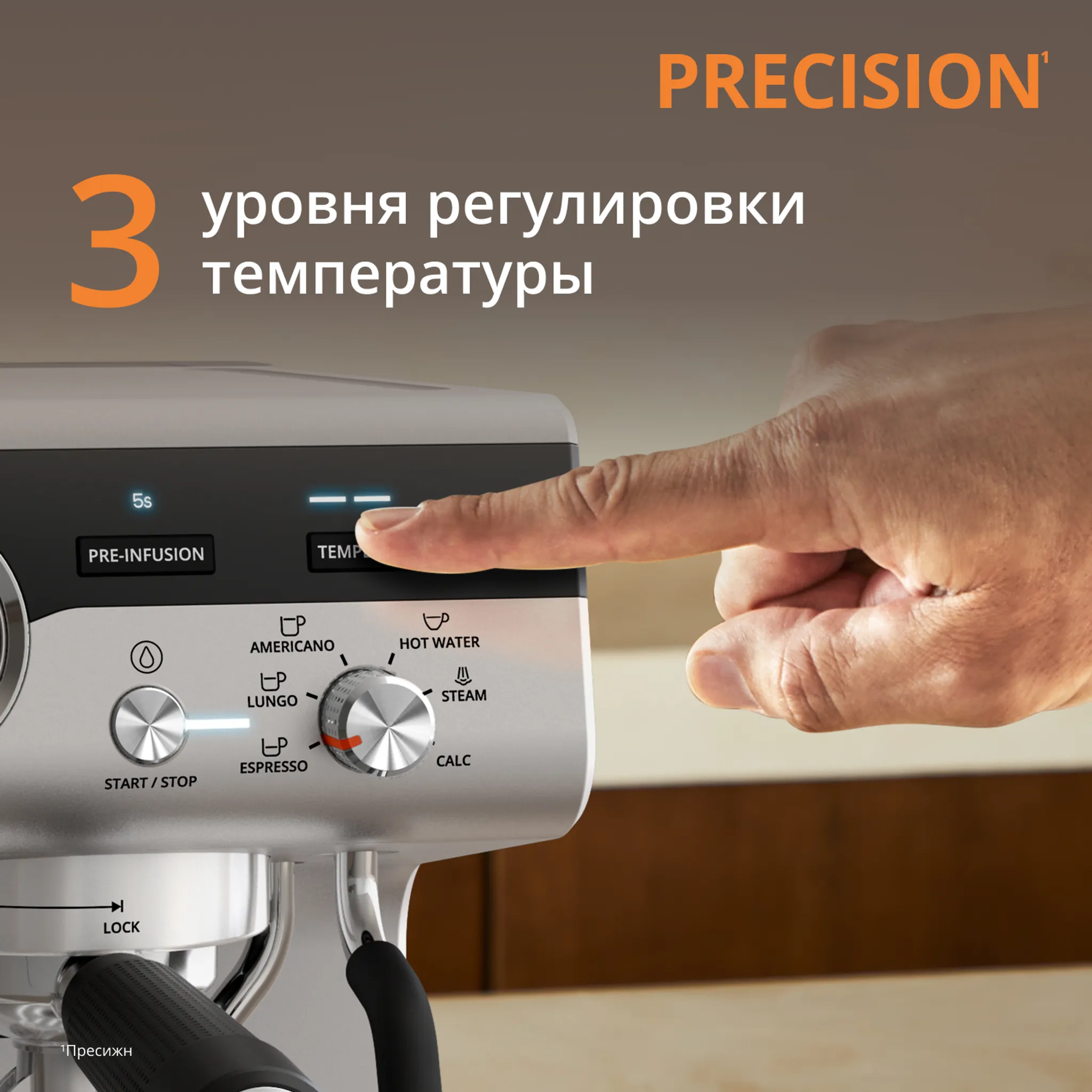 Кофейная станция KRUPS Precision