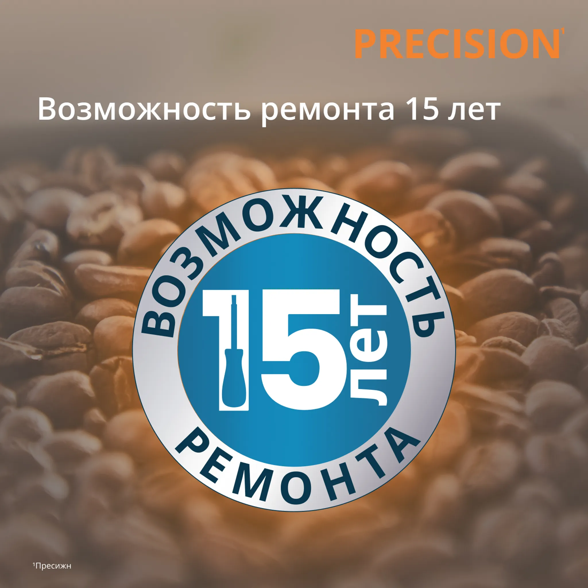 Кофейная станция KRUPS Precision