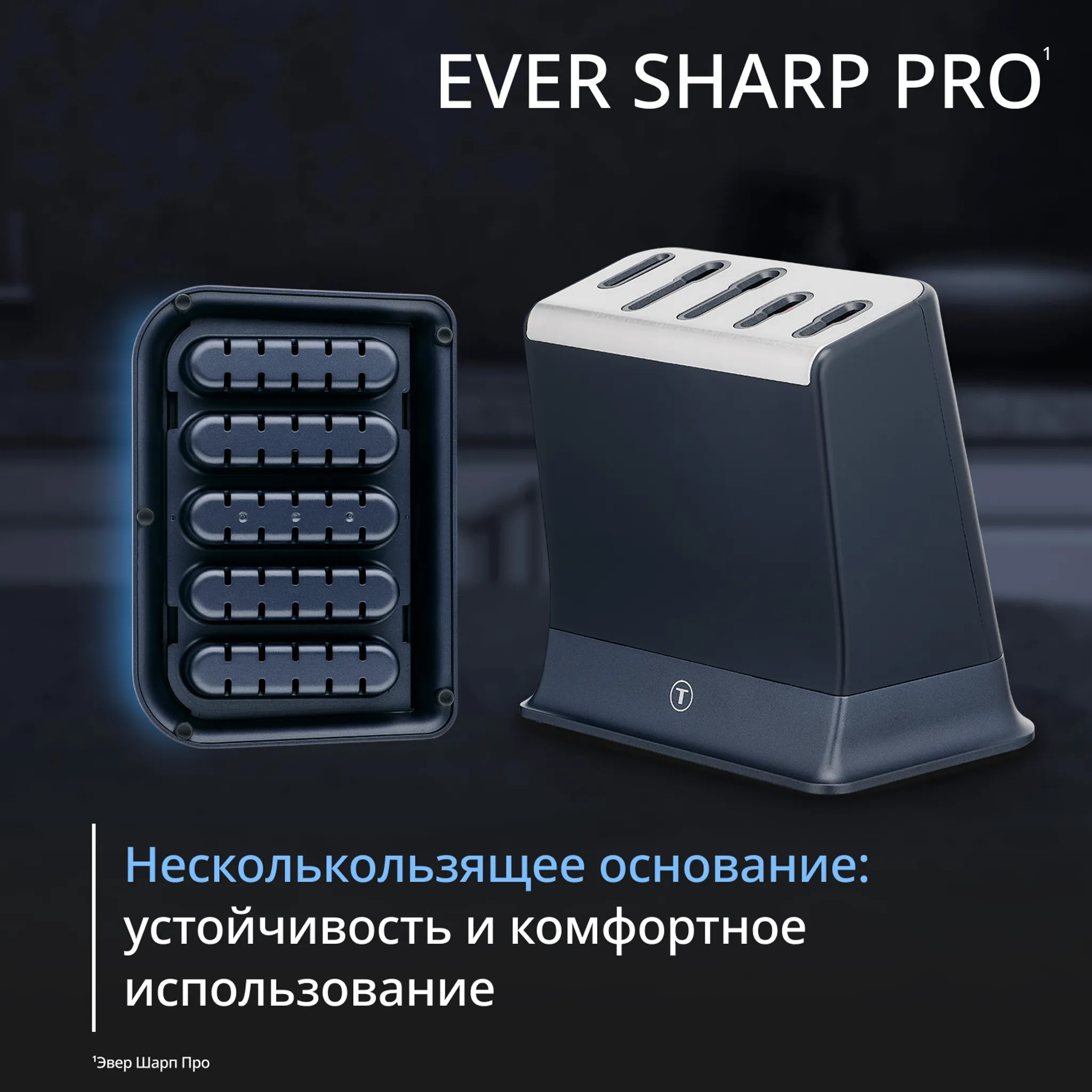 Набор ножей и блок Tefal Ever Sharp PRO  со встроенной точилкой 5 предметов K297S644