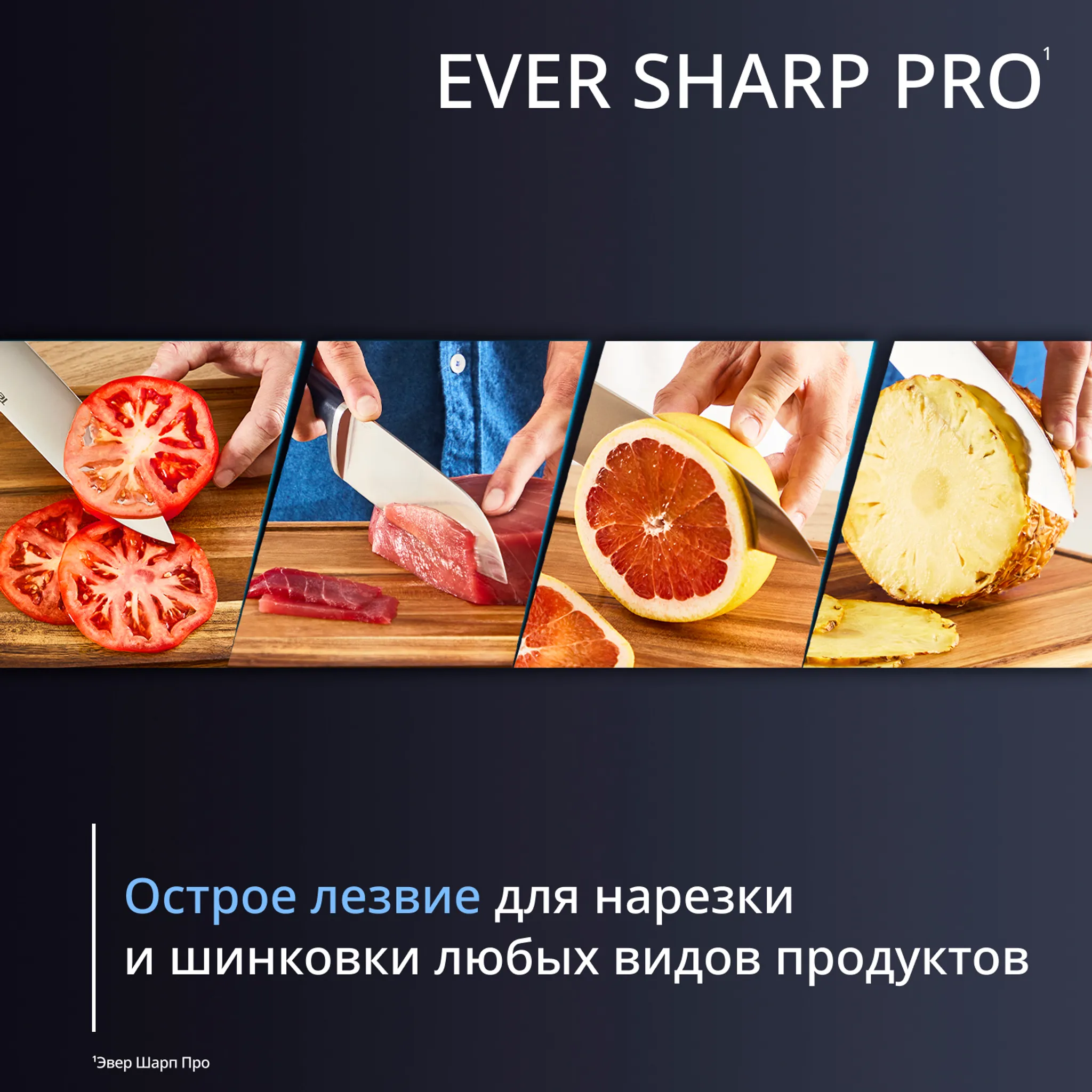 Набор ножей и блок Tefal Ever Sharp PRO  со встроенной точилкой 5 предметов K297S644