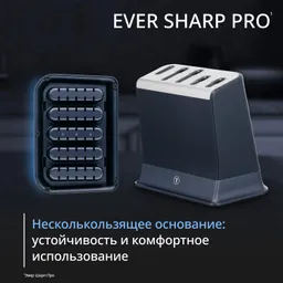 Набор ножей и блок Tefal Ever Sharp PRO  со встроенной точилкой 5 предметов K297S644