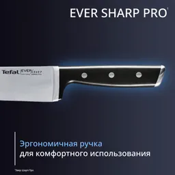 Набор ножей и блок Tefal Ever Sharp PRO  со встроенной точилкой 5 предметов K297S644