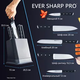 Набор ножей и блок Tefal Ever Sharp PRO  со встроенной точилкой 5 предметов K297S644