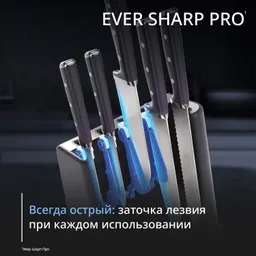 Набор ножей и блок Tefal Ever Sharp PRO  со встроенной точилкой 5 предметов K297S644
