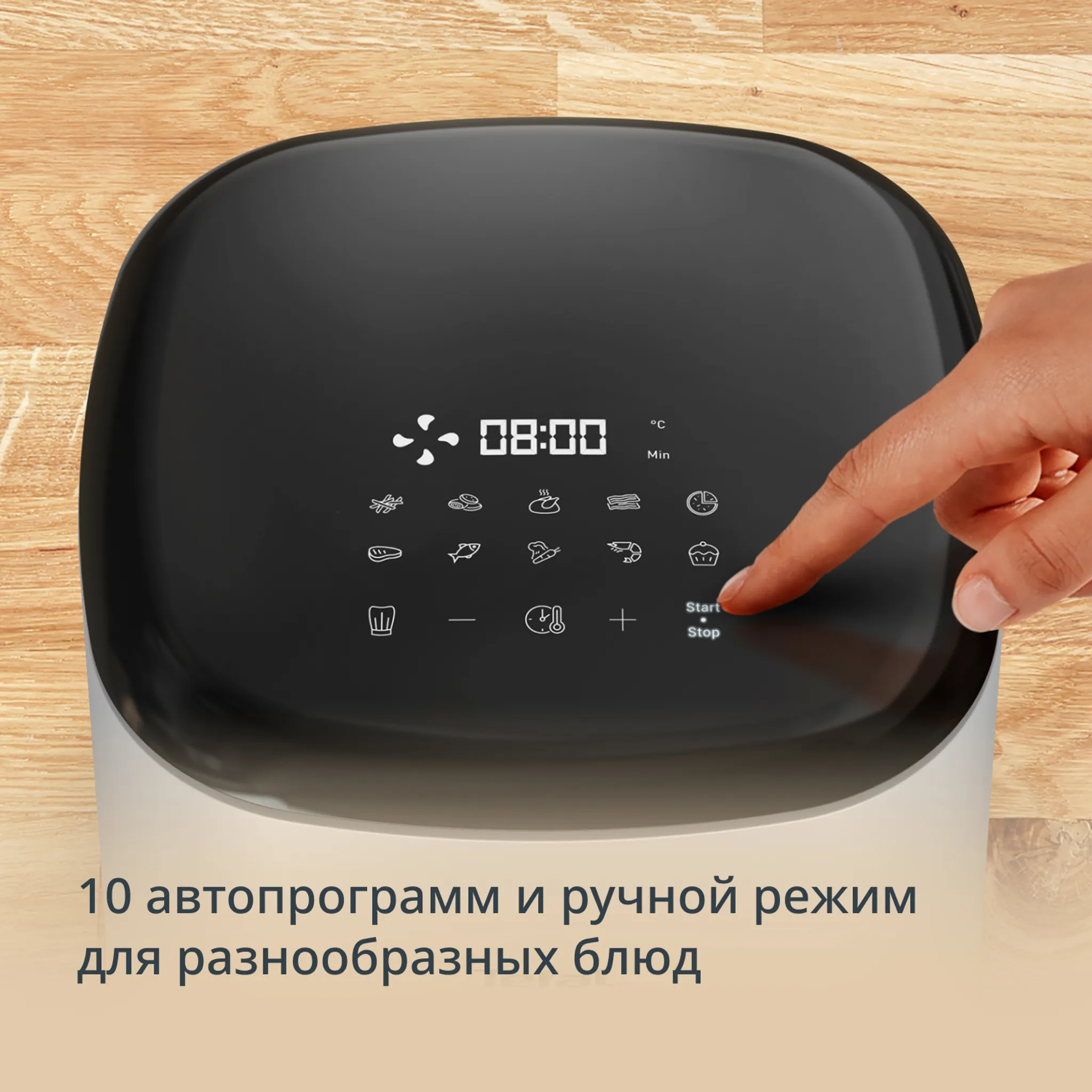 Аэрогриль Tefal Easy Fry POP EY245GE0