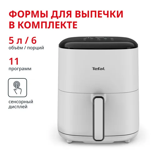 Аэрогриль Tefal EY245GE0