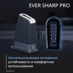 Шеф-нож Tefal EverSharp Pro  со встроенной точилкой K297S244