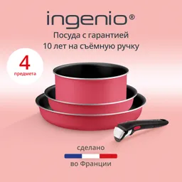 Набор посуды Tefal Ingenio Simply Cook 4 предмета L7289002