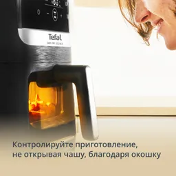 Аэрогриль Tefal Easy Fry Silence EY5568E0