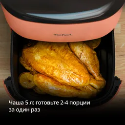 Аэрогриль Tefal Easy Fry POP EY245TE0