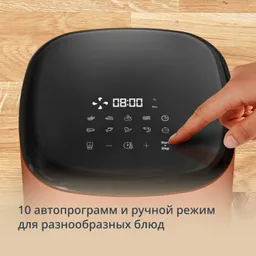 Аэрогриль Tefal Easy Fry POP EY245TE0