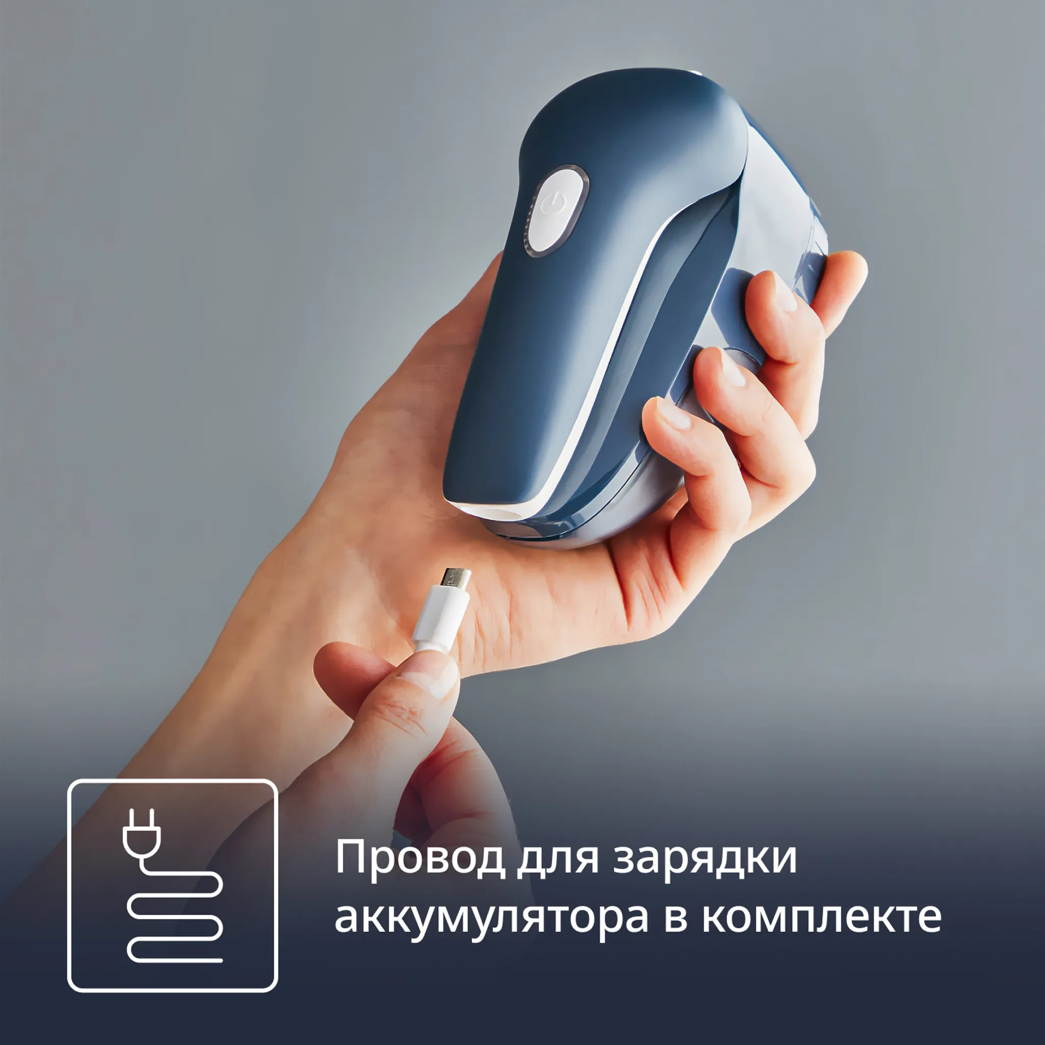 Машинка для удаления катышков Tefal JB7002E0