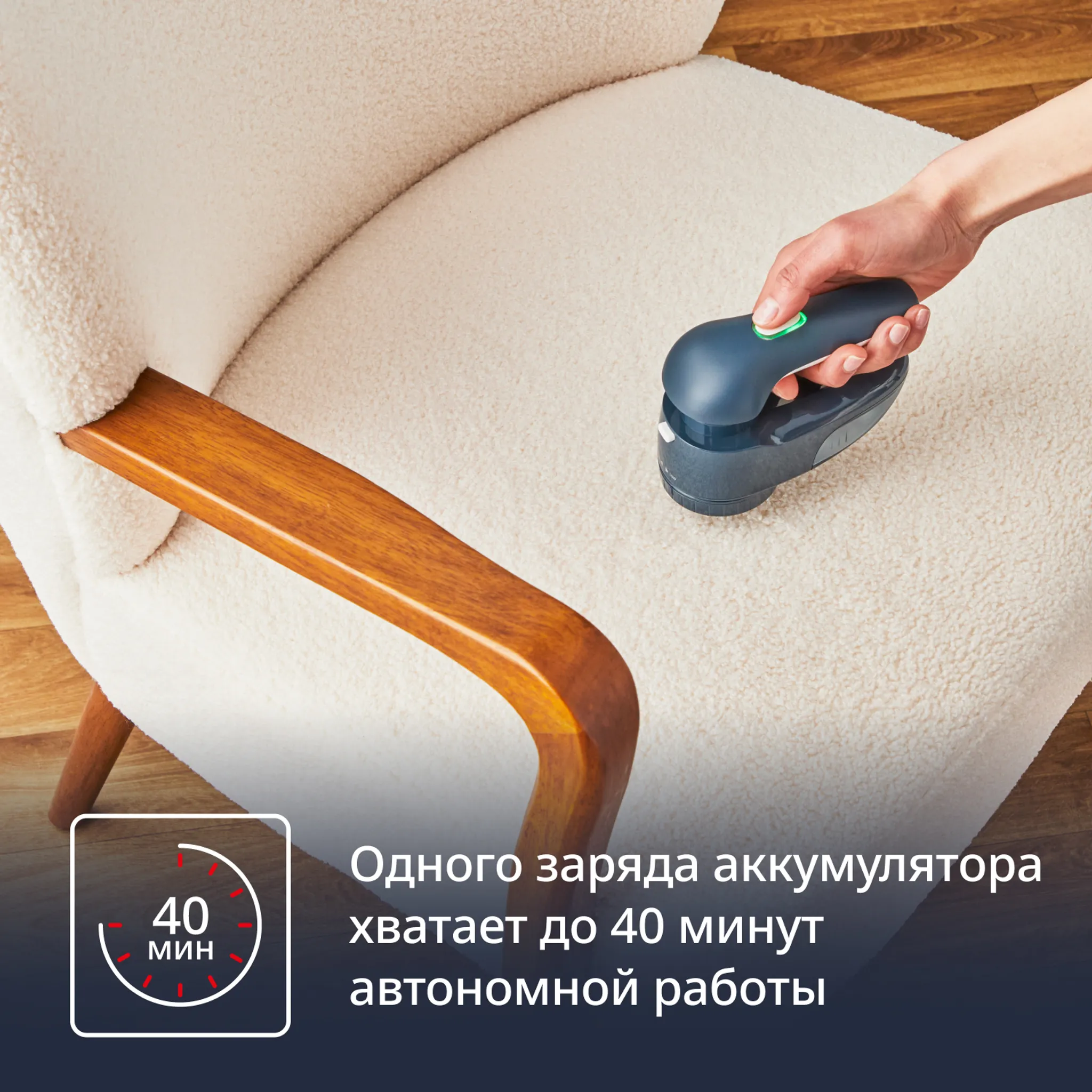 Машинка для удаления катышков Tefal Rechargeable Lint Remover JB7002E0