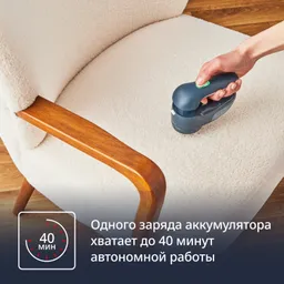 Машинка для удаления катышков Tefal Rechargeable Lint Remover JB7002E0