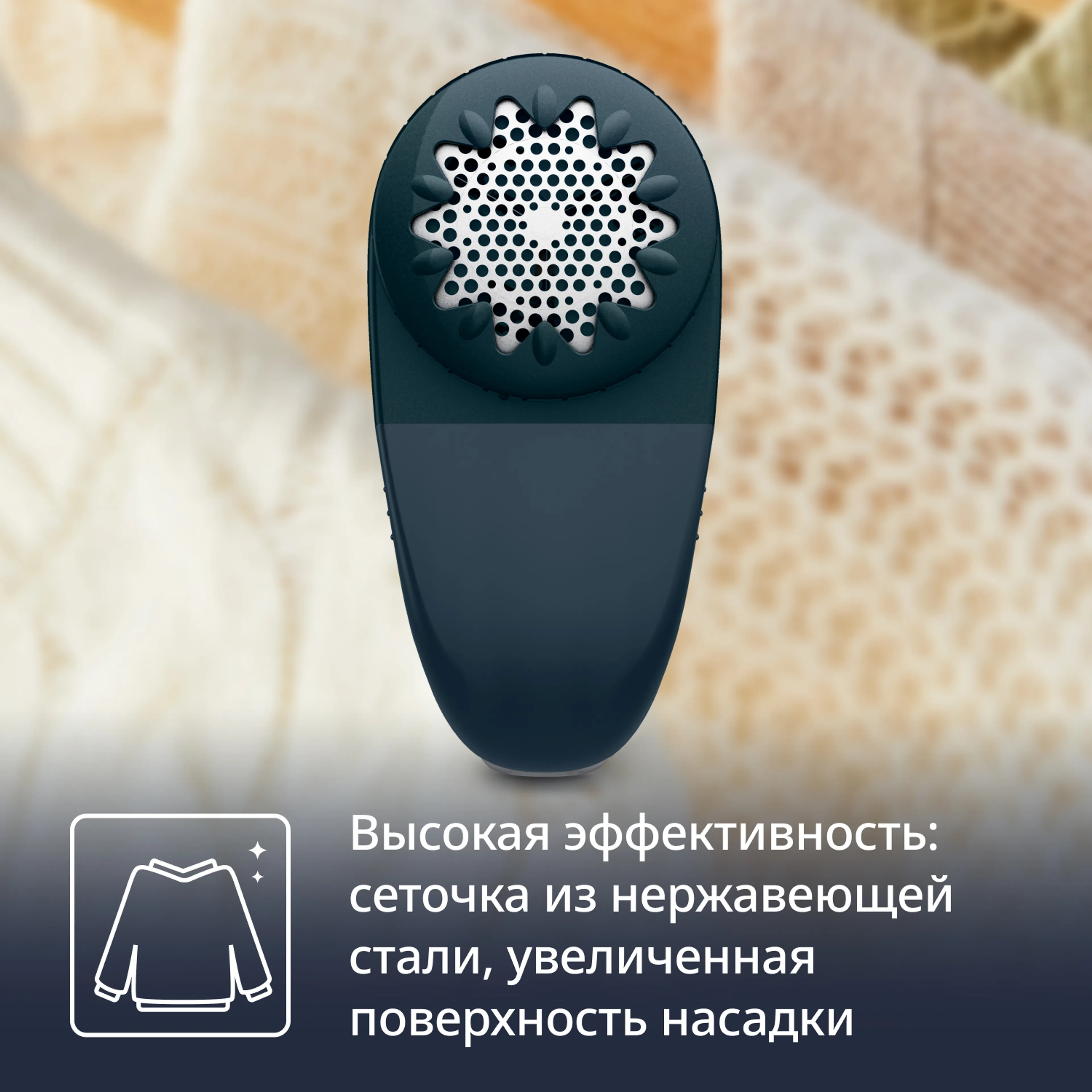 Машинка для удаления катышков Tefal Rechargeable Lint Remover JB7002E0