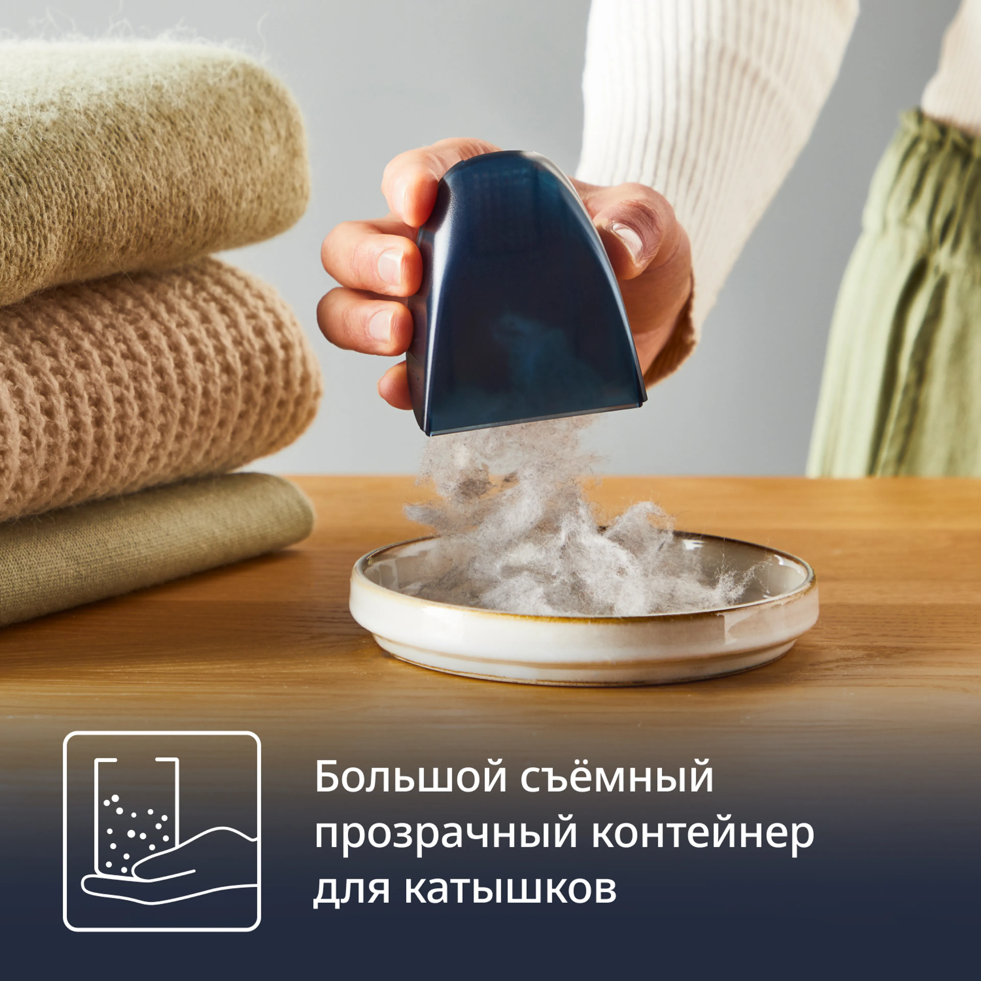 Машинка для удаления катышков Tefal Rechargeable Lint Remover JB7002E0