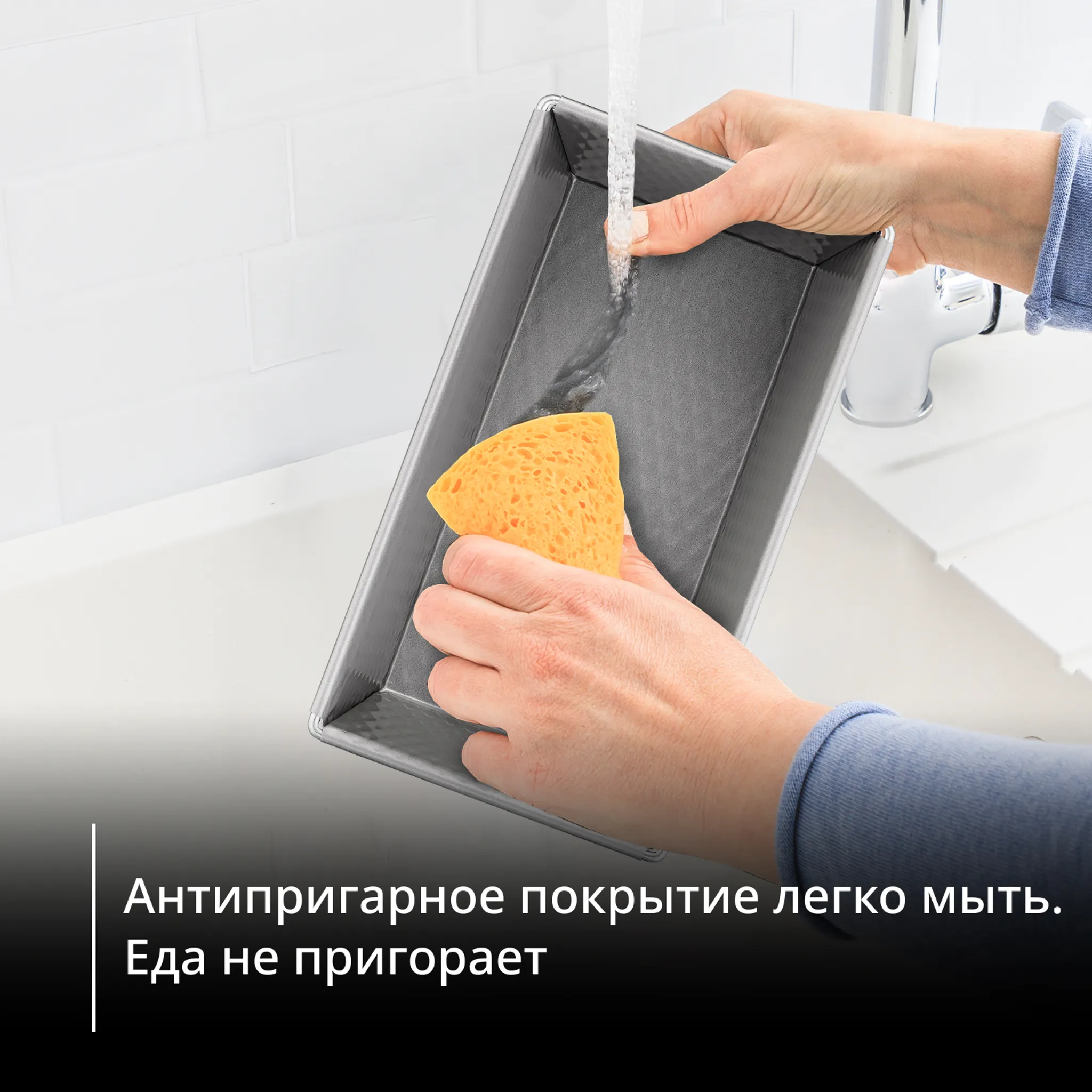 Форма Tefal для выпечки кекса/хлеба в аэрогриле J1760325
