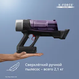Беспроводной вертикальный моющий пылесос Tefal X-Force Flex 9.60 Allergy Parquet TY2048F1