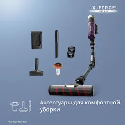Беспроводной вертикальный моющий пылесос Tefal X-Force Flex 9.60 Allergy Parquet TY2048F1