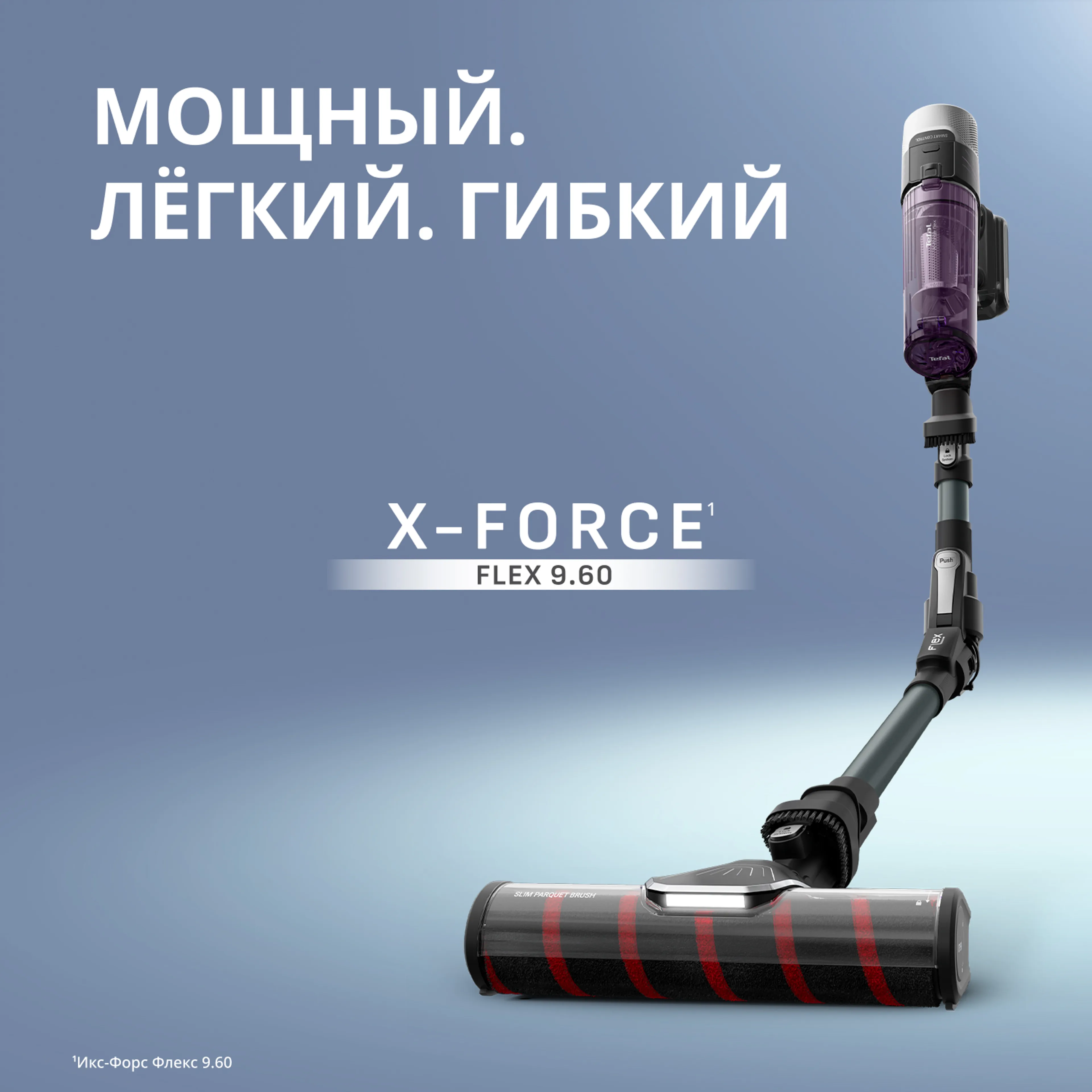 цена на Беспроводной вертикальный моющий пылесос Tefal X-Force Flex 9.60 Allergy Parquet TY2048F1