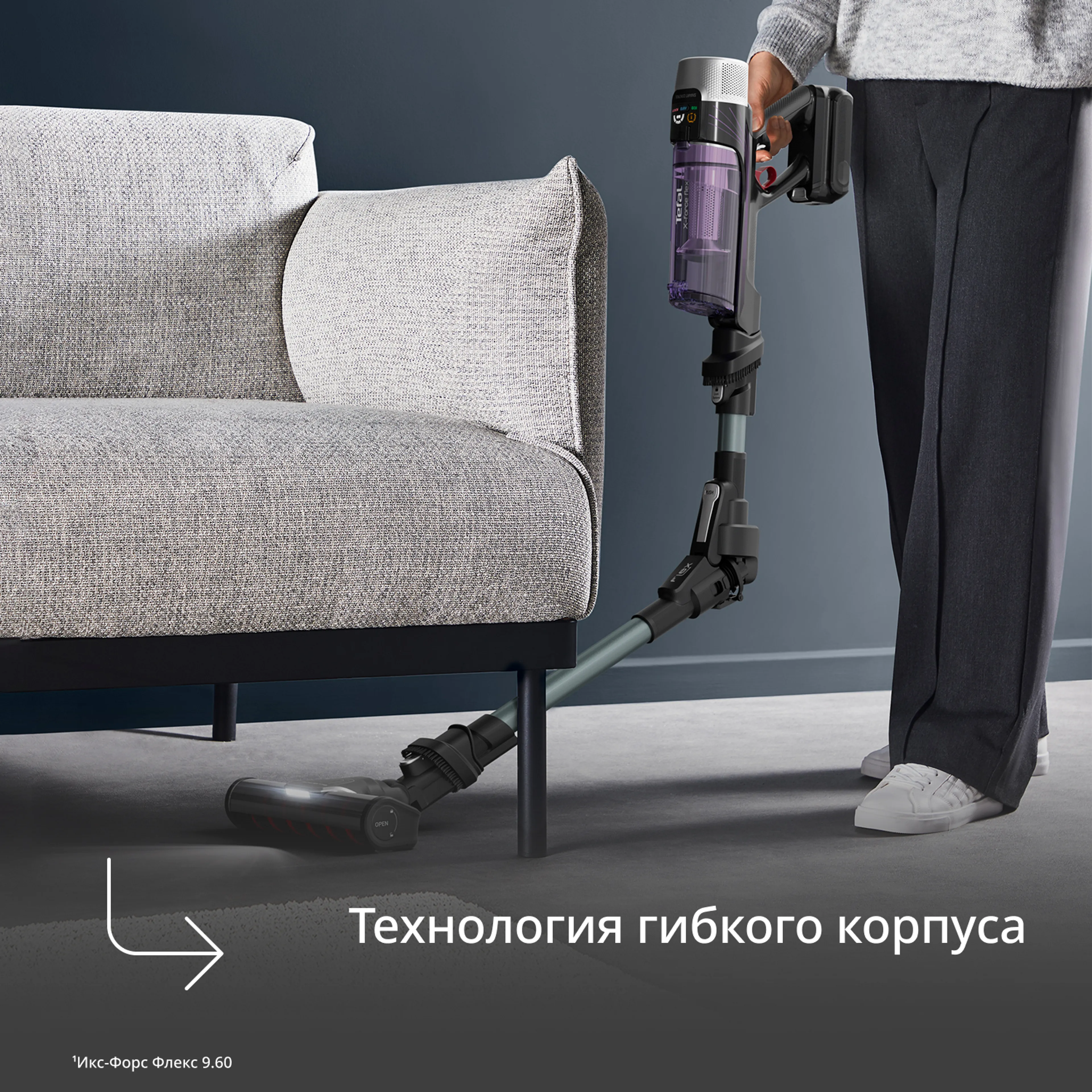 Беспроводной вертикальный моющий пылесос Tefal X-Force Flex 9.60 Allergy Parquet TY2048F1