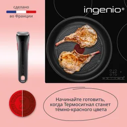 Набор посуды Tefal Ingenio Simply Cook 7 предметов L7289102
