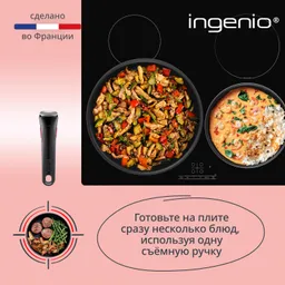 Набор посуды Tefal Ingenio Simply Cook 7 предметов L7289102