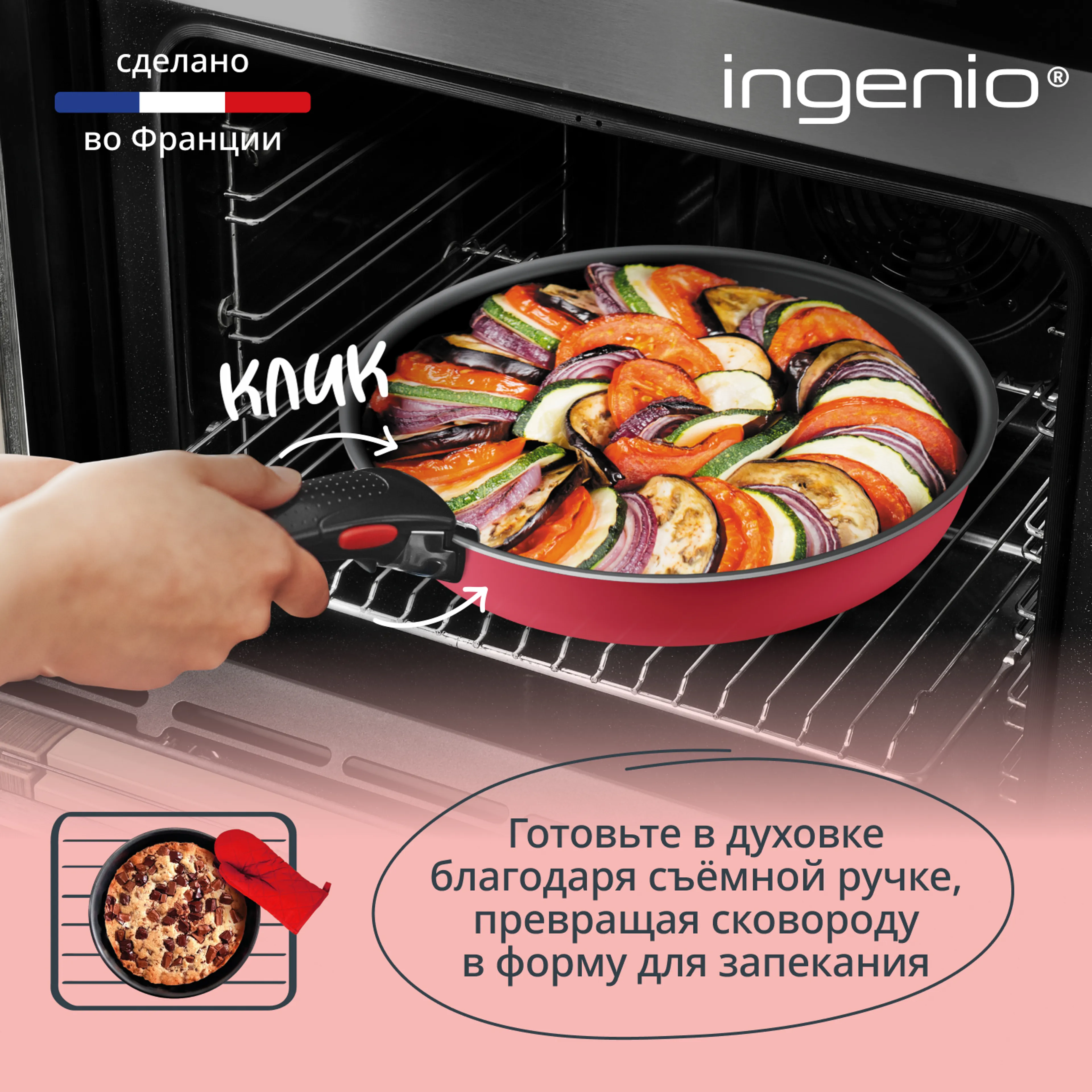 Набор посуды Tefal Ingenio Simply Cook 7 предметов L7289102