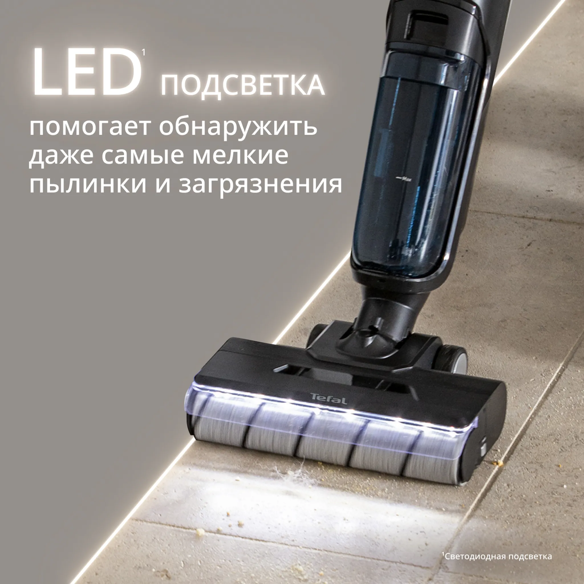 Моющий пылесос Tefal X-Clean 5 GF5555F0