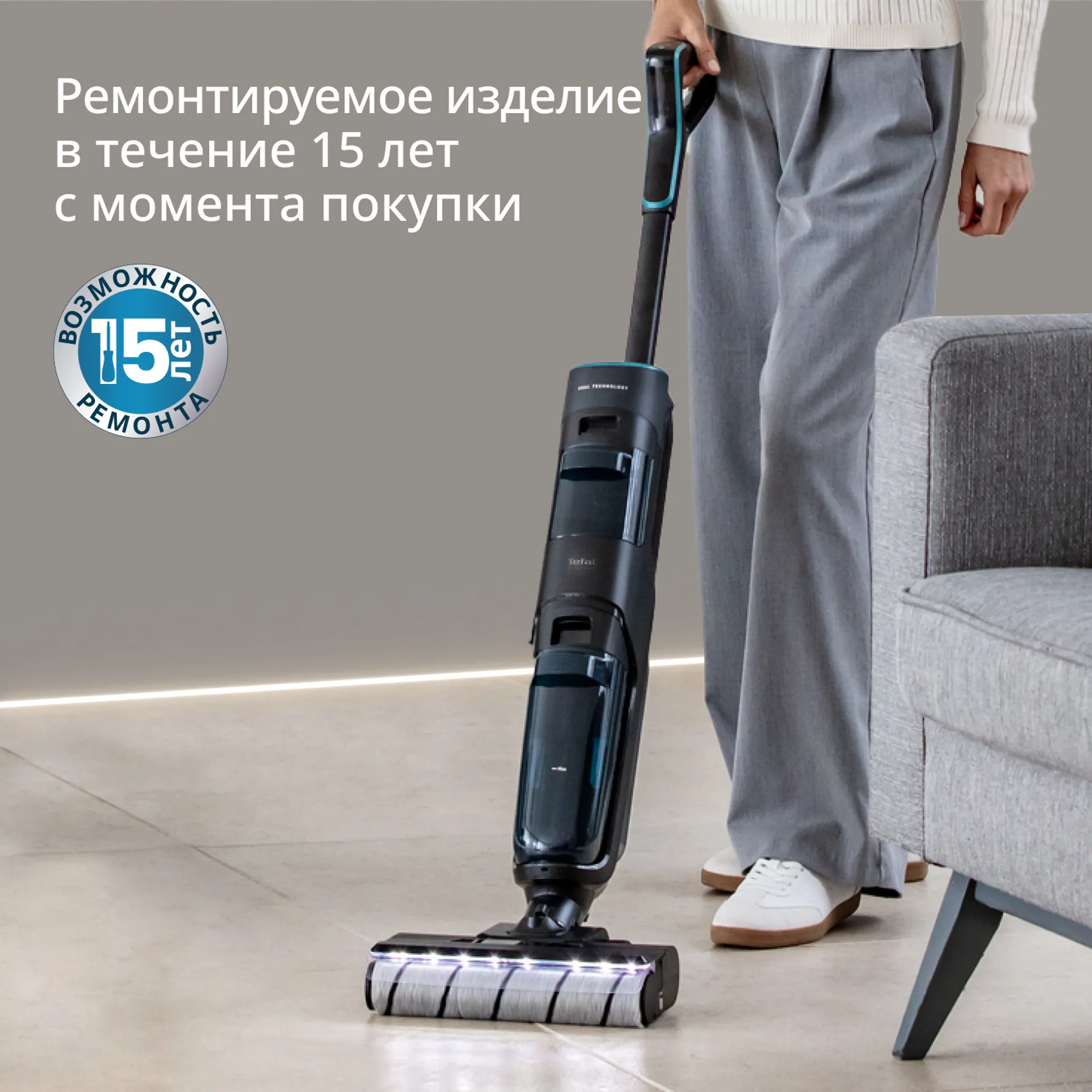 Моющий пылесос Tefal X-Clean 5 GF5555F0