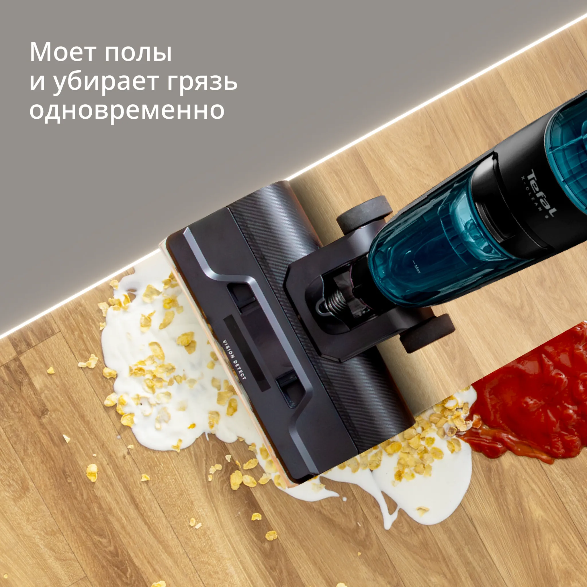 Моющий пылесос Tefal X-Clean 5 GF5555F0
