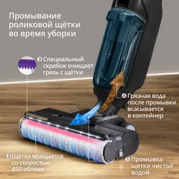 Беспроводной моющий пылесос Tefal X-Clean 5 GF5555F0