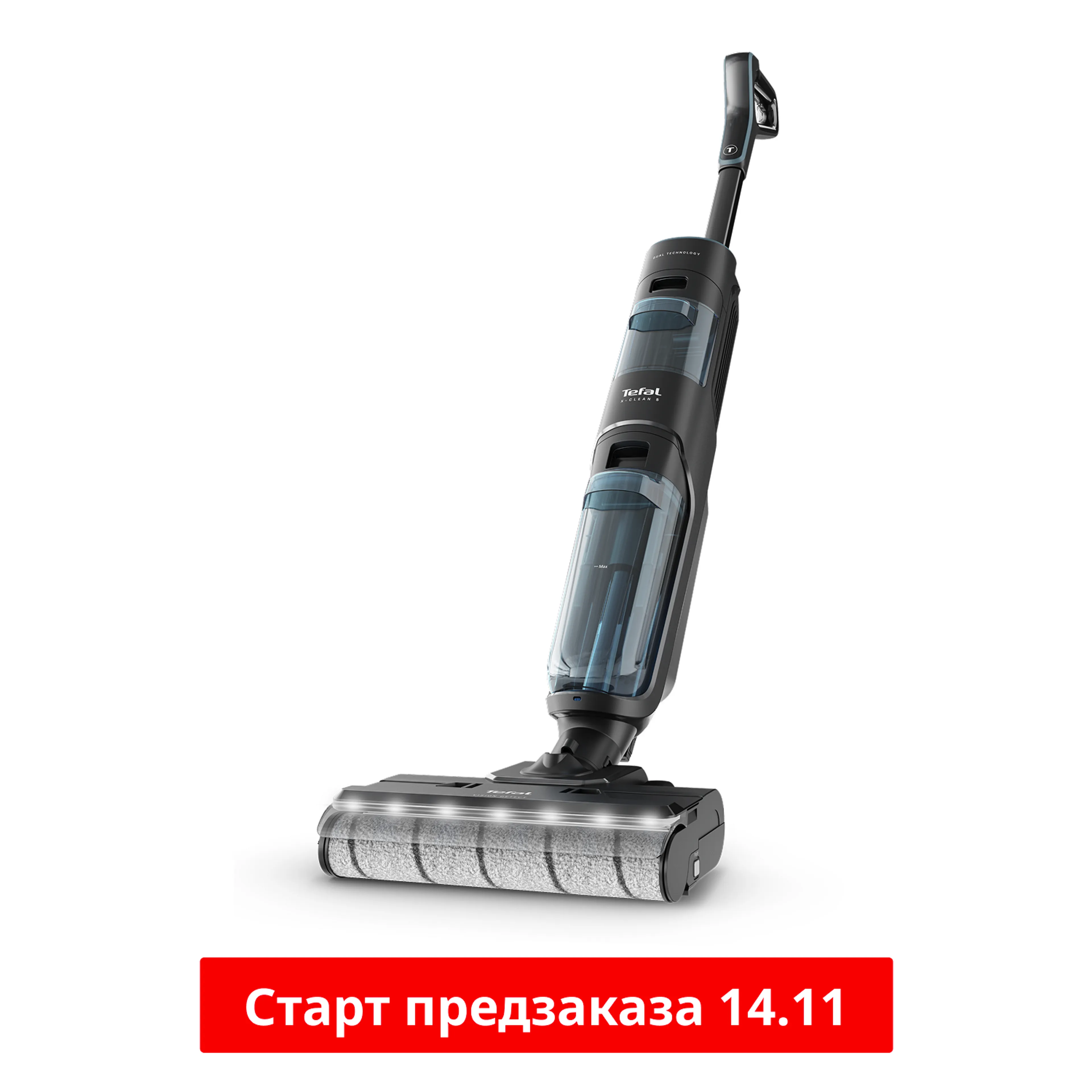 Беспроводной моющий пылесос Tefal X-Clean 5 GF5555F0 фото