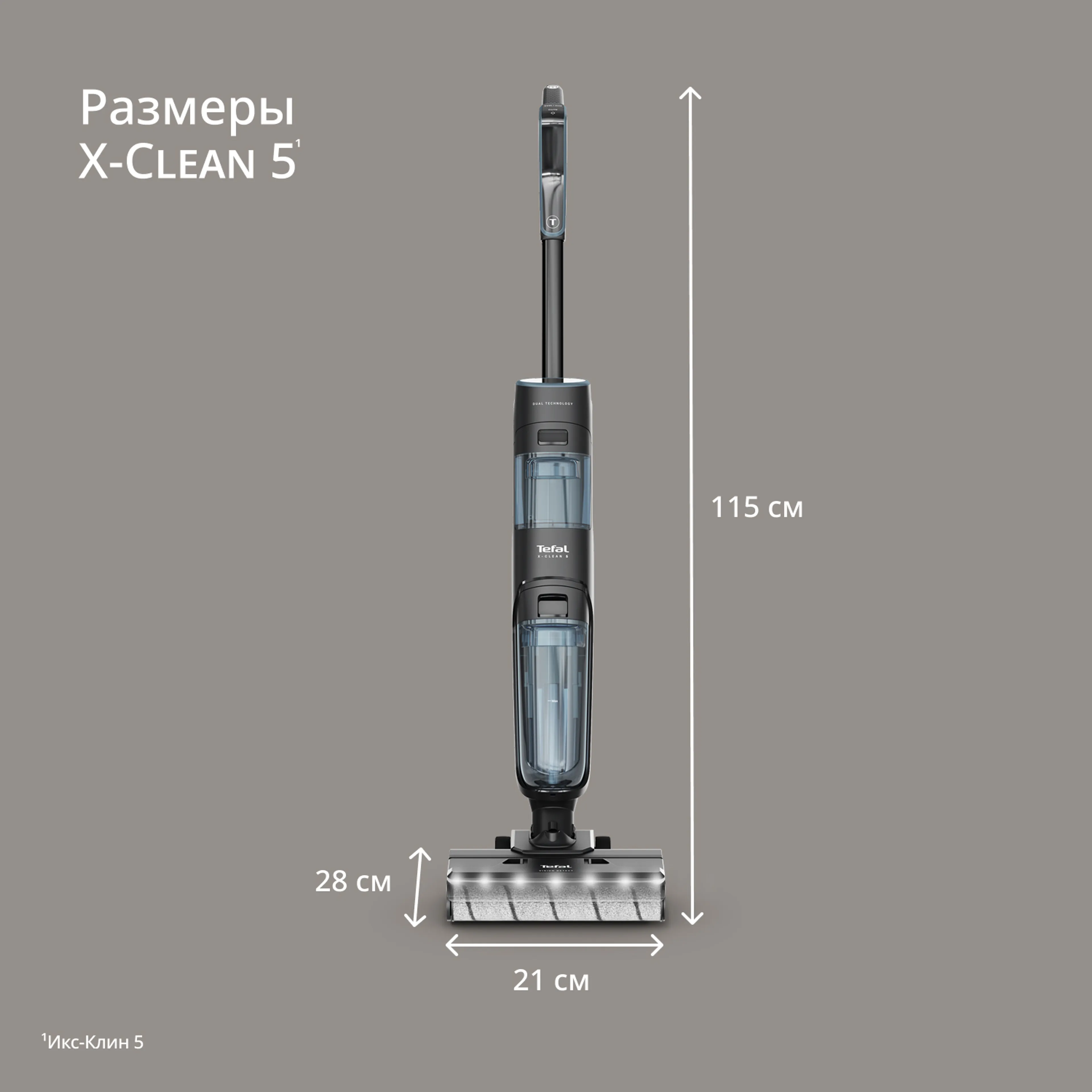 Беспроводной моющий пылесос Tefal X-Clean 5 GF5555F0