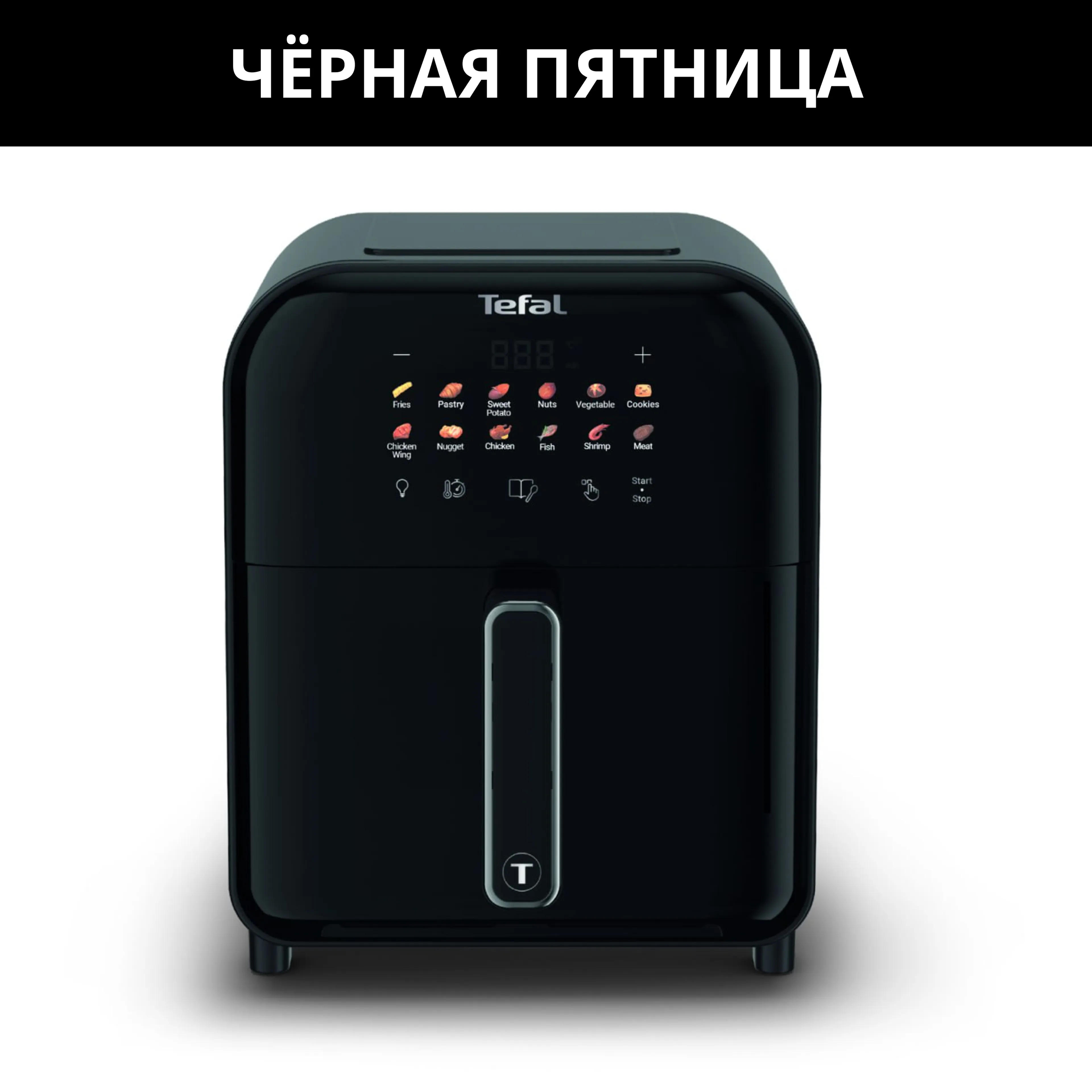Аэрогриль Tefal Easy Fry Far-Infrared Vision EY8218F0 фото