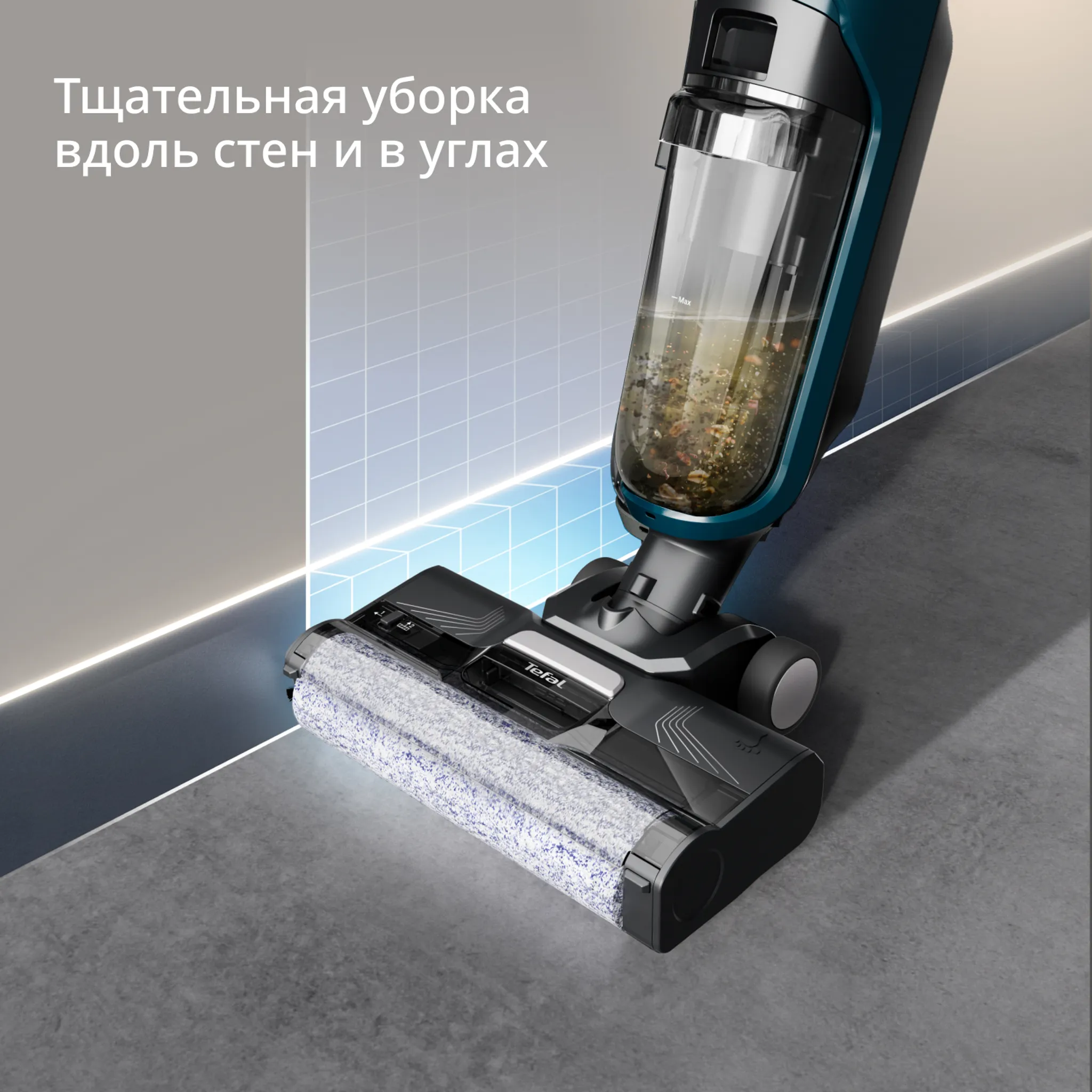 Моющий пылесос Tefal X-Clean 2 2в1  GF2251F3