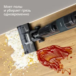 Моющий пылесос Tefal X-Clean 2 в 1 Пылесос 2-в-1 GF2251F3