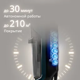 Моющий пылесос Tefal X-Clean 2 в 1 Пылесос 2-в-1 GF2251F3