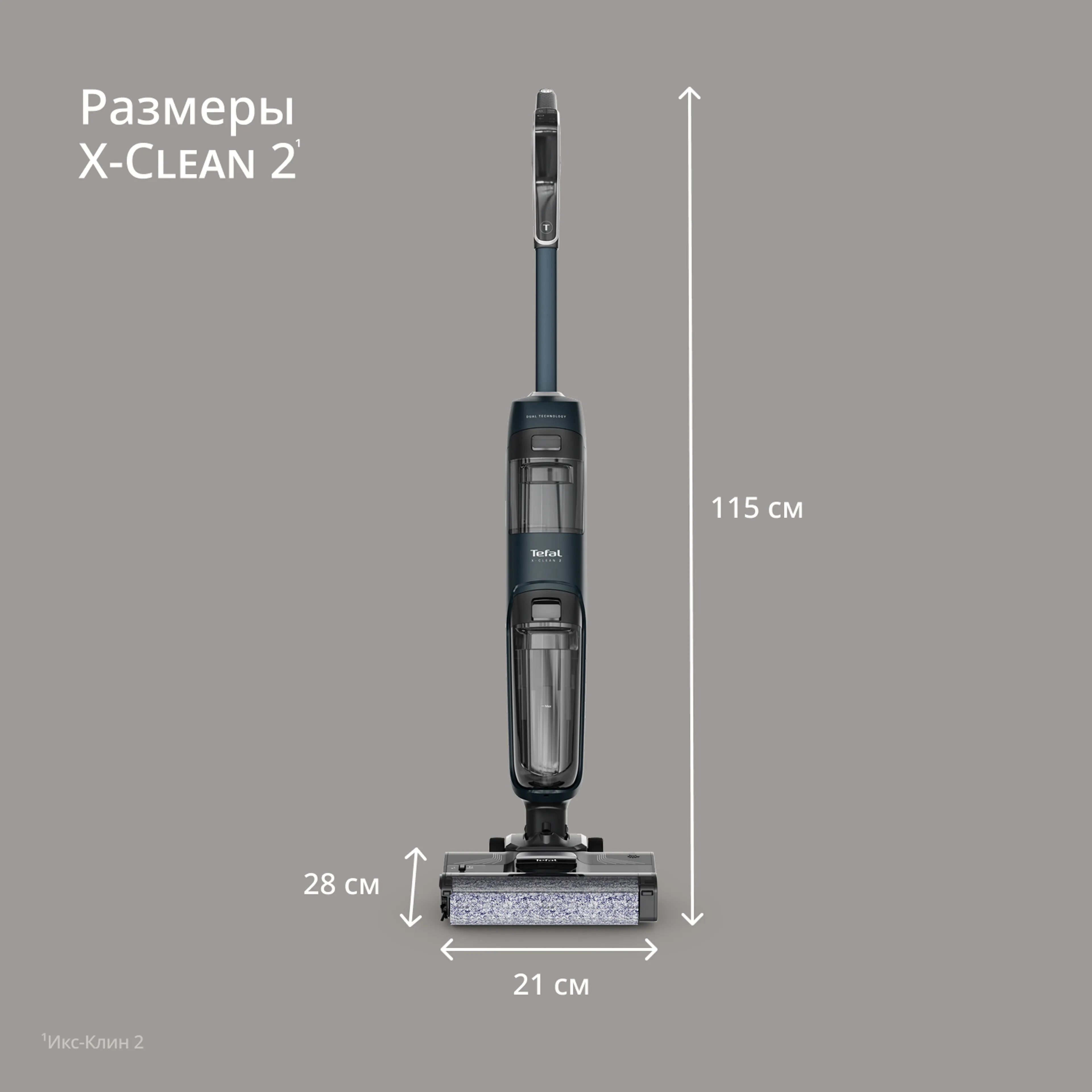 Моющий пылесос Tefal X-Clean 2 в 1 Пылесос 2-в-1 GF2251F3