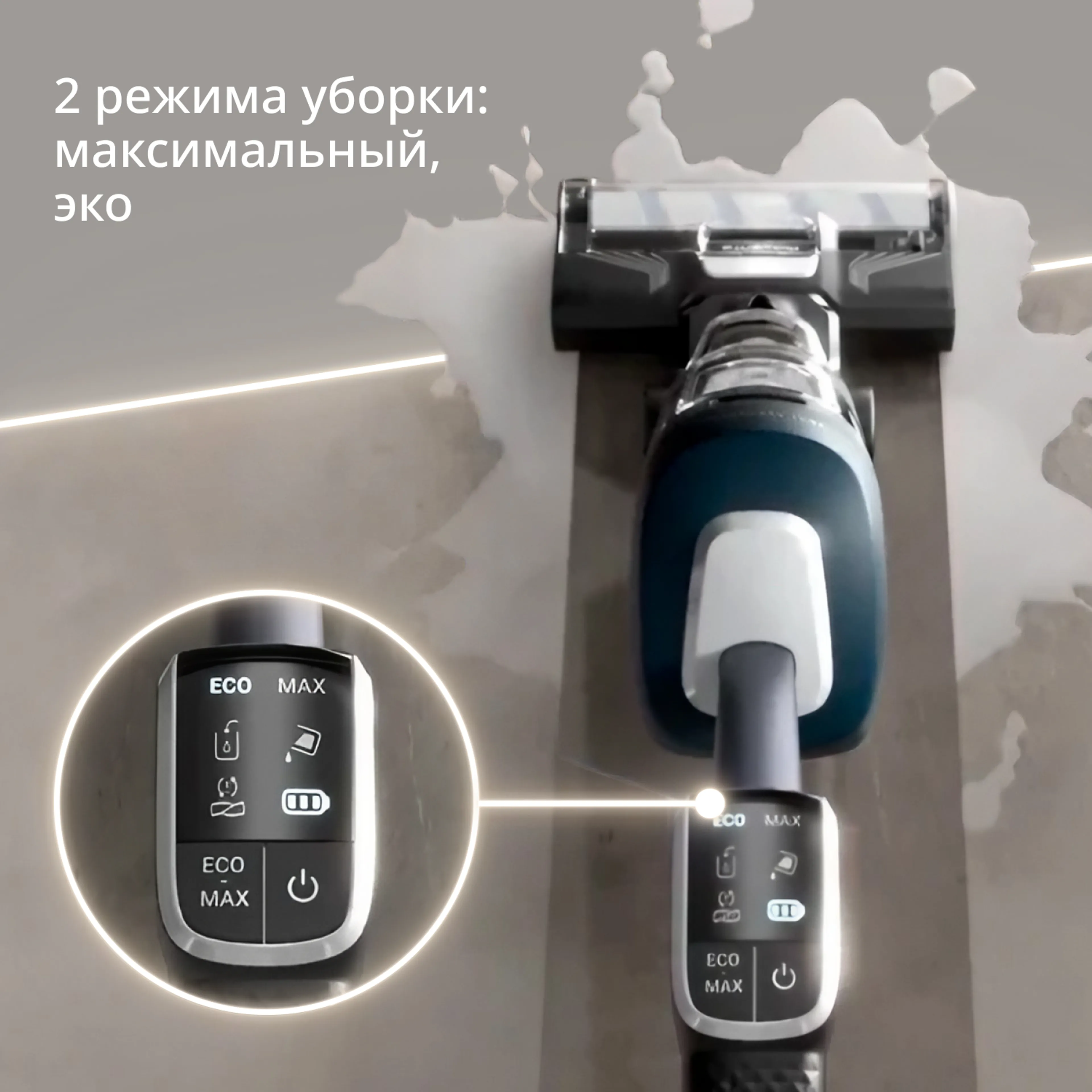 Моющий пылесос Tefal X-Clean 2 в 1 Пылесос 2-в-1 GF2251F3
