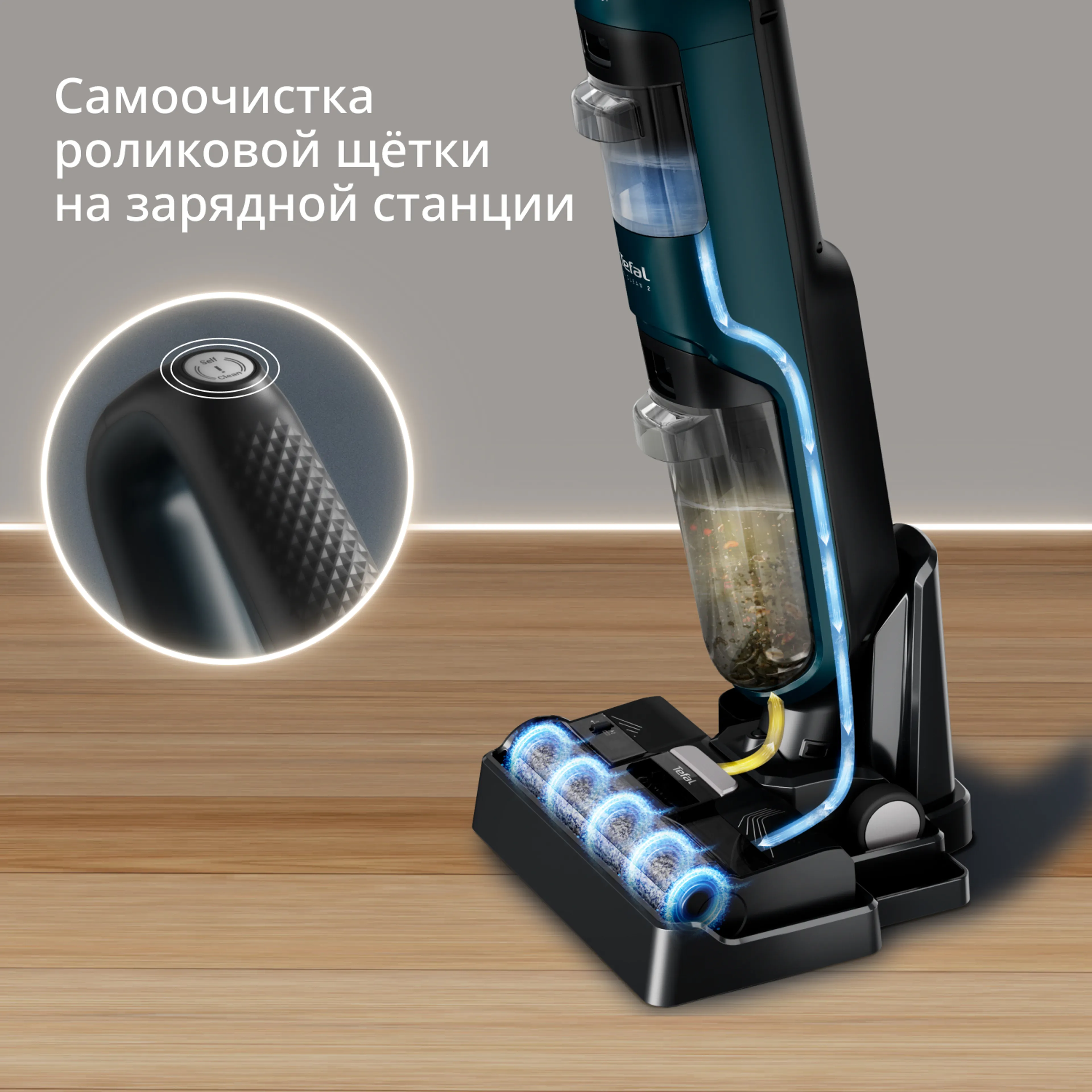 Моющий пылесос Tefal X-Clean 2 в 1 Пылесос 2-в-1 GF2251F3